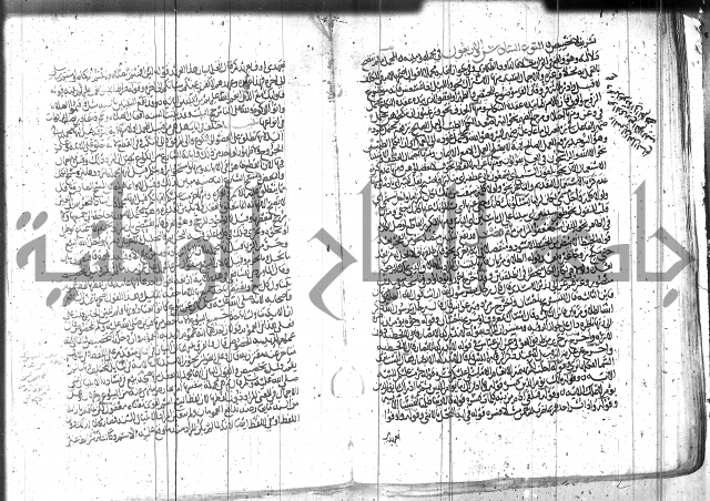 الاتقان في علوم القران 