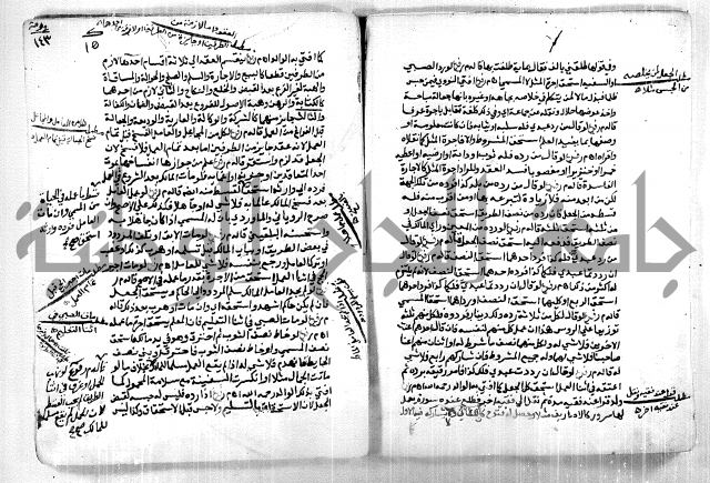 كشف اللثام 