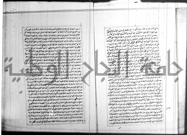 البحر الرائق 