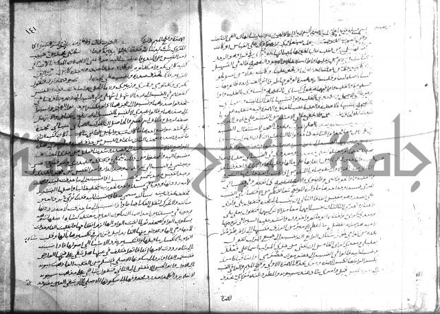 التصريح بمضمون التوضيح 
