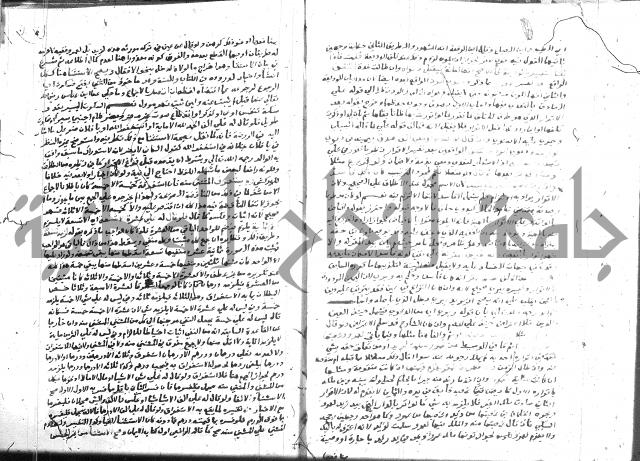 نهاية المحتاج 