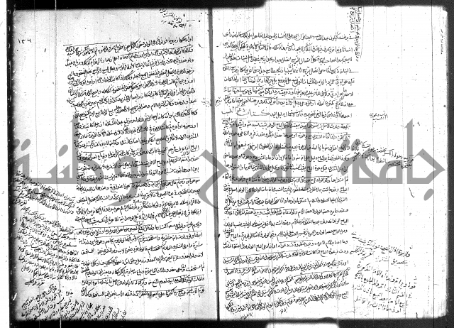 حل المواضيع المغلقة 