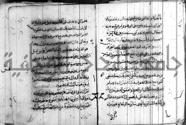 الاشراف على فضل الاشراف