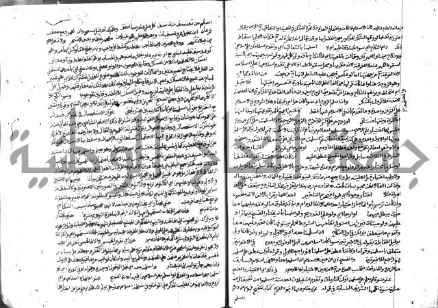 حاشية الشرقاوي على التحرير 