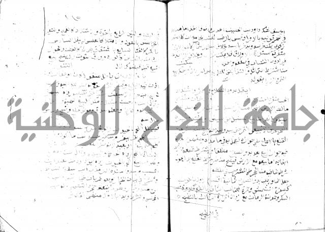 مواهب الصمد 