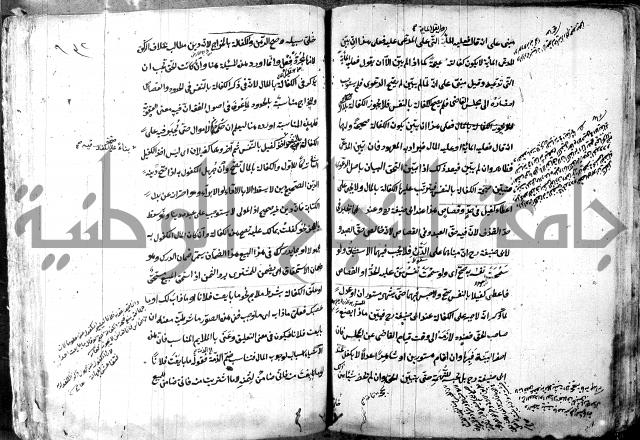 حل المواضيع المغلقة - شرح وقاية الرواية  