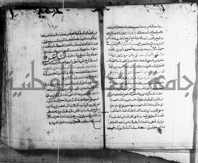 المواشح على الكافية