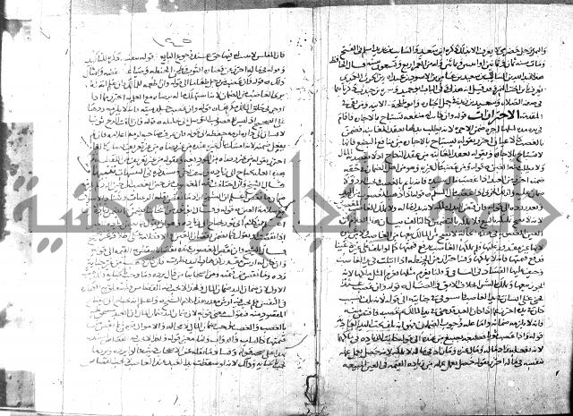 التهذيب ج1 