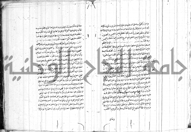 شرح الاقناع 