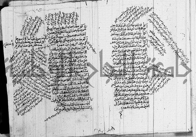 الجامع الصغير