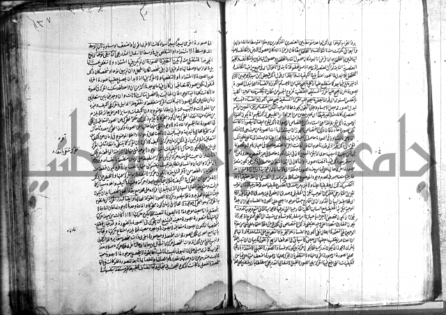 شرح المواقف 