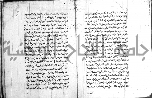 العقود الجوهرية 