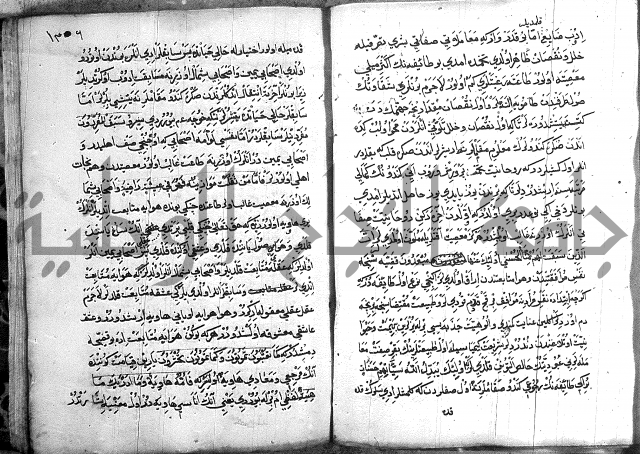 مرصاد العباد