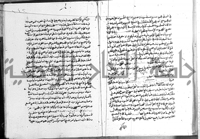 كتاب الفرائض