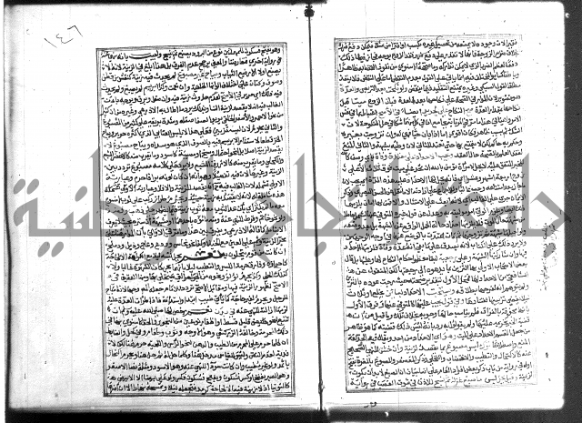 شرح غاية المحتاج 3+4