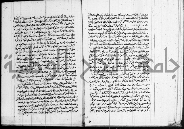 العناية في شرح الهداية 