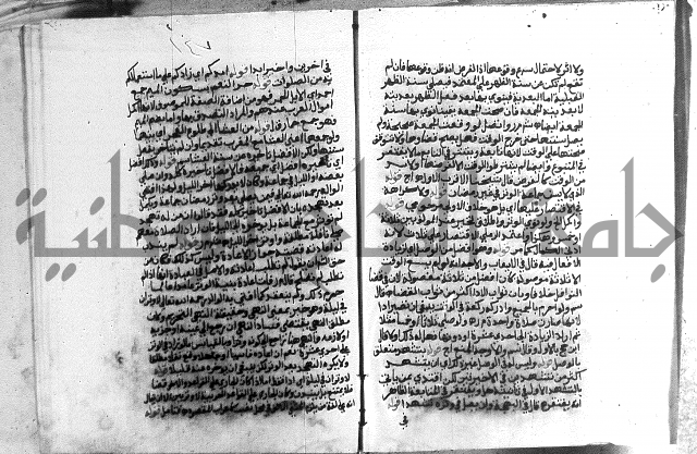 حواشي على الاقناع