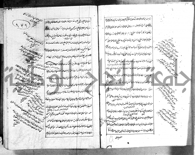 الطريقة المحمدية