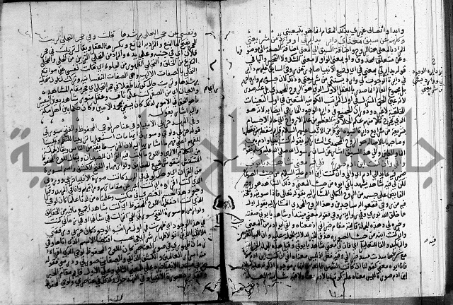 شرح اسرار التوحيد 