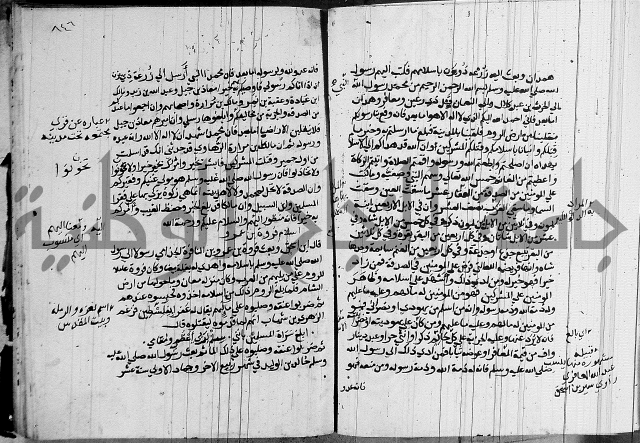 السيرة النبوية