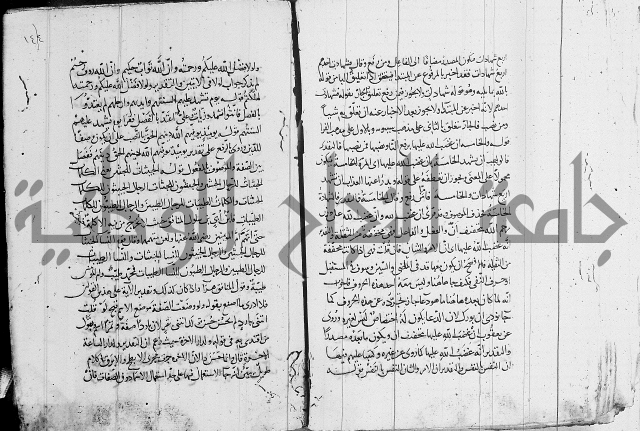 كشف المشكلات 