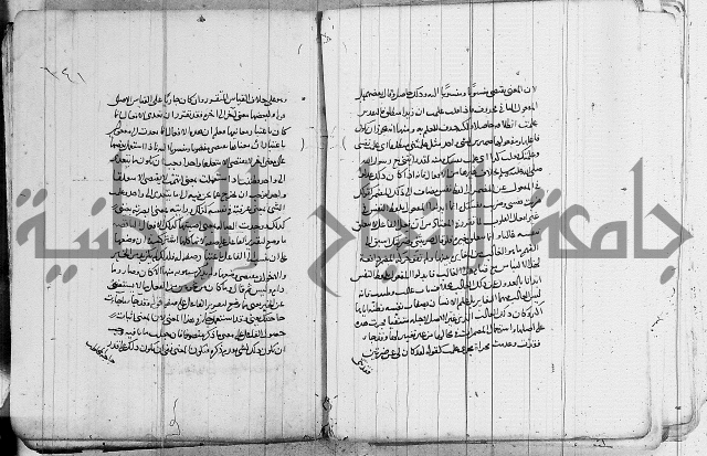 نحو - شرح الكافية