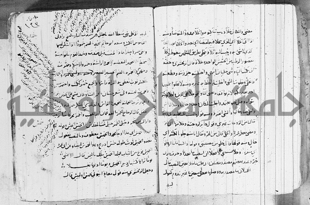 التقريب في علم الغريب