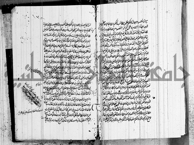 الرسالة الشمسية