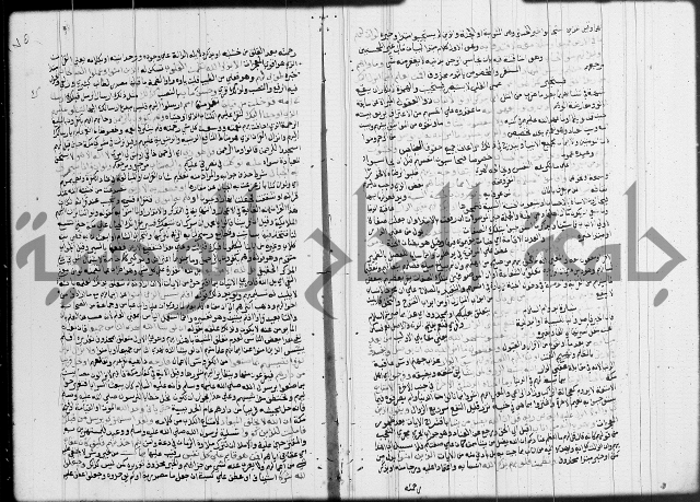 تفسير البيضاوي