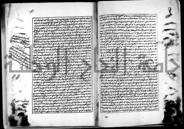 ارشاد الساري لشرح البخاري القسطلاني