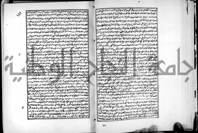 ارشاد الساري لشرح البخاري القسطلاني الجزء الخامس