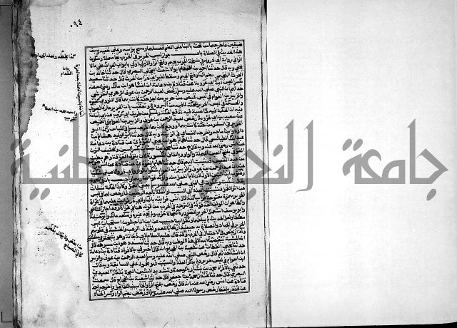 ارشاد الساري لشرح صحيح البخاري