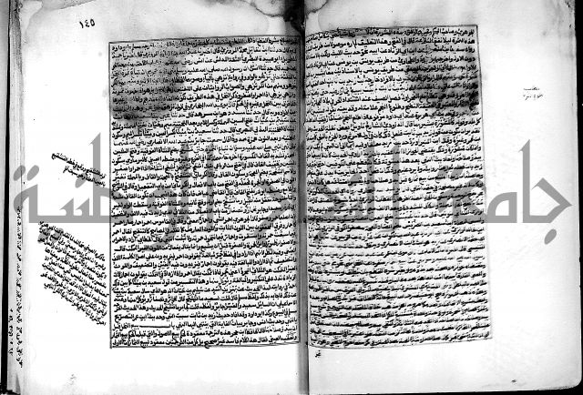 شرح صحيح البخاري على القسطلاني ج 1