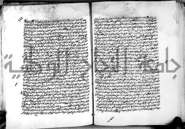 كشاف القناع ج1 