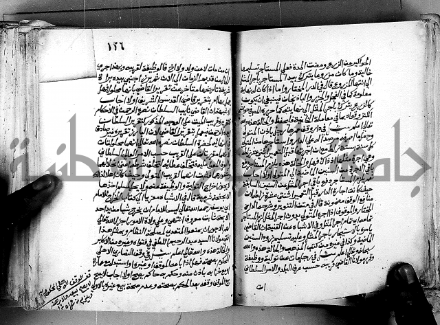 فتاوى احمد زائد الغزي 