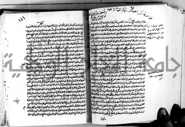 معالم التنزيل واسرار التأويل ج1