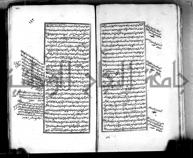 من مخطوطات الحاج نمر النابلسي 