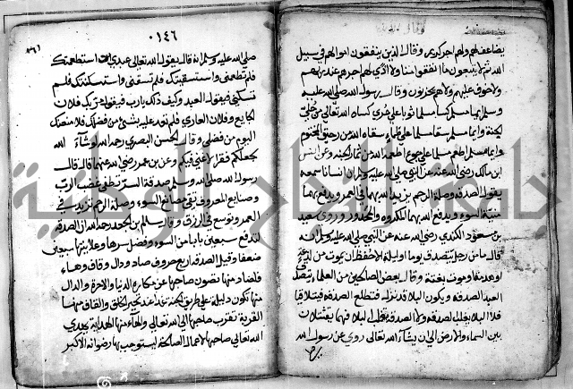 الروض الفائق في المواعظ والرقائق - خطب - احاديث - قصائد  - حكايات الصالحين 