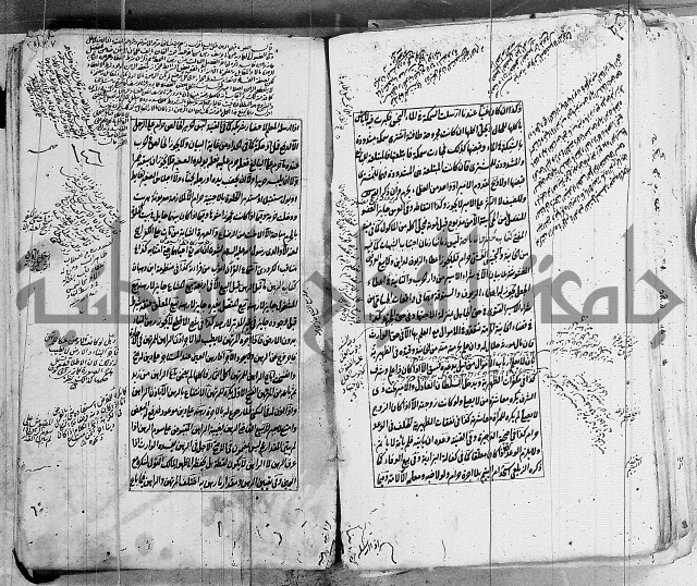 الاشباه والنظائر