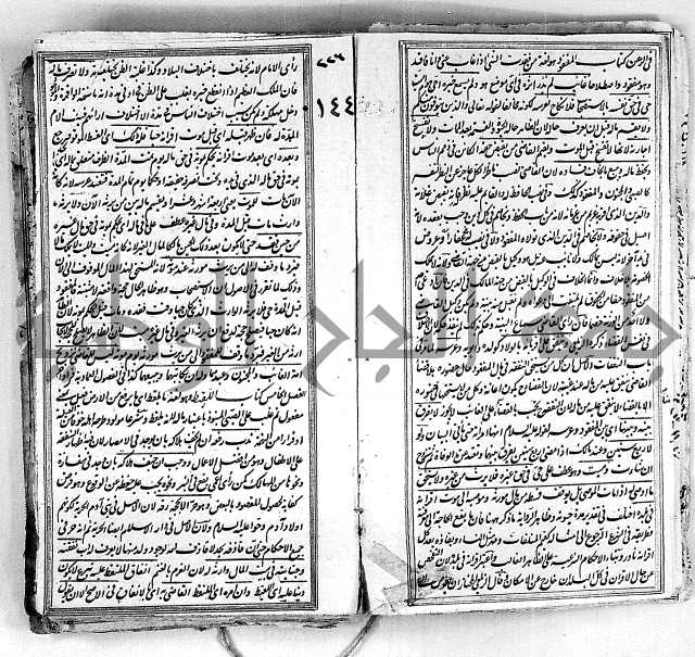 درر الحكام في شرح غرر الاحكام 
