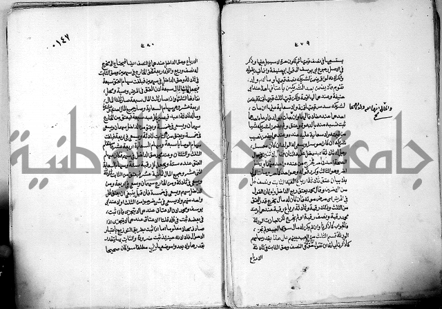 كنز الدقائق النسقي 