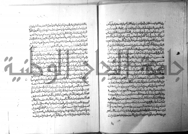 ارشاد الساري 5 