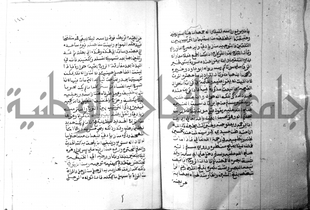 شرح منهج الطلاب 