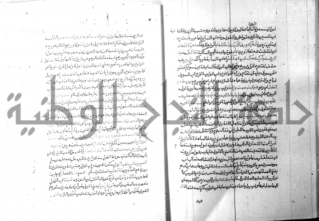 ارشاد الساري 6