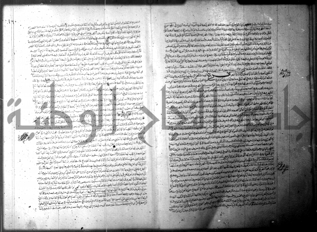 فيض الانهر على ملتقى الاكبر ج1  