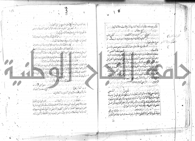 شرح تنوير الابصار2