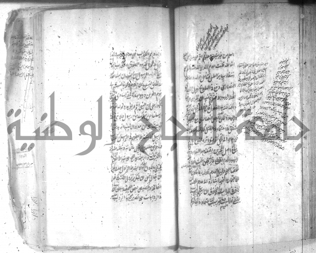 شرح عقائد النسفية