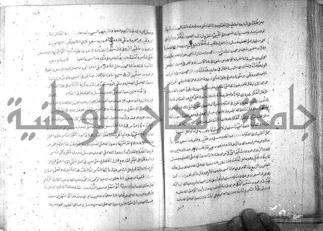 صحيح مسلم ج1 