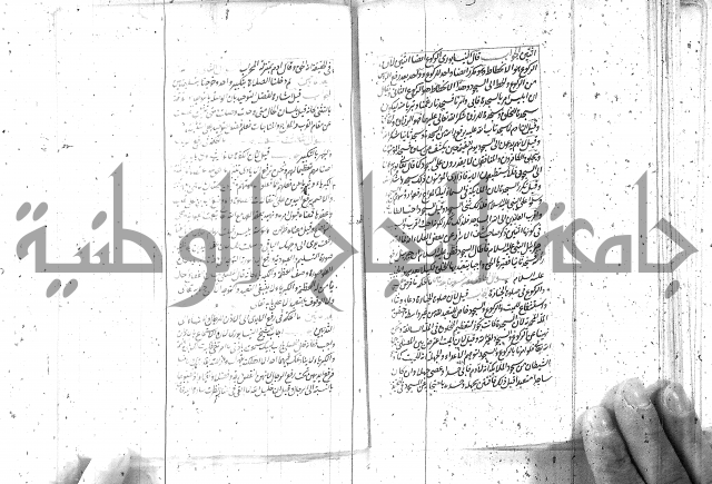 كتاب اسؤلة الحكم  