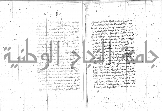 التعريفات الهامة